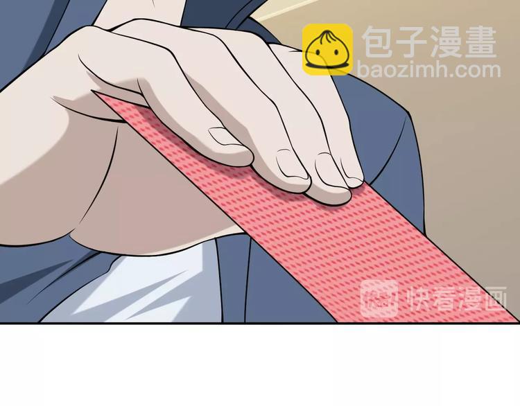 第11话 博弈！97