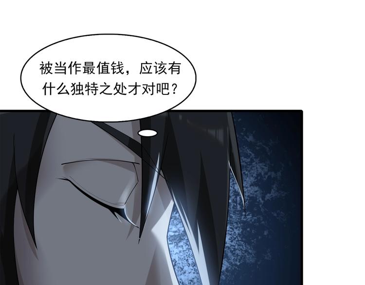 第31话 修理厂的秘密82
