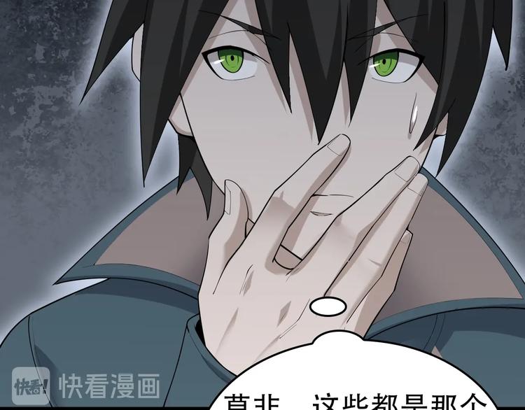 第65话 撒哈拉集团88