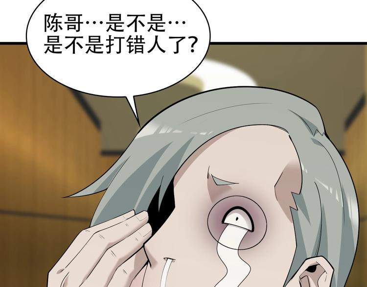 第47话 真实关系51