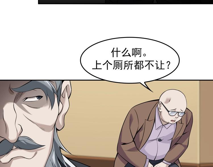 第23话 不会让你有事的98
