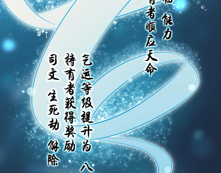第16话 冥王钥匙153
