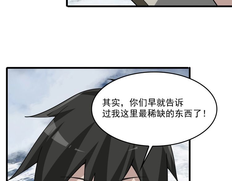 第94话 “逆境求存”38