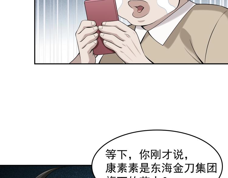 第22话 生死危机97