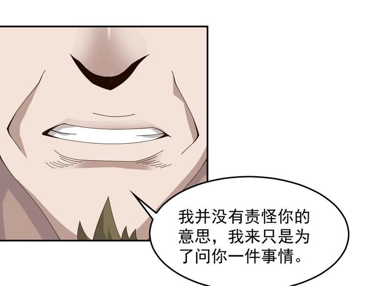 第72话 执法者80