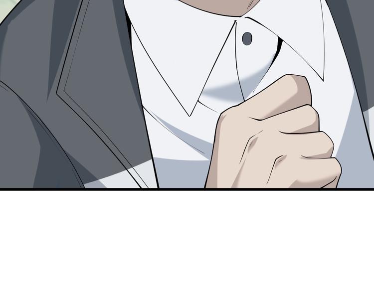 第30话 绝不放过他！140