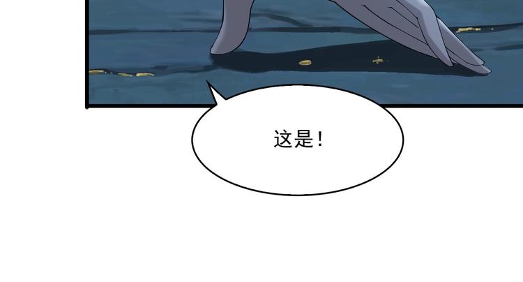 第31话 修理厂的秘密122