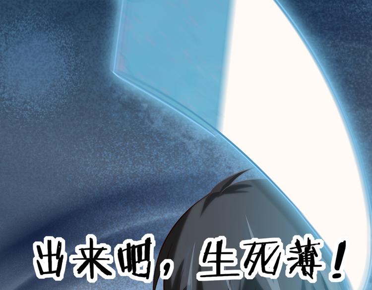 第4话 夺取运势？36