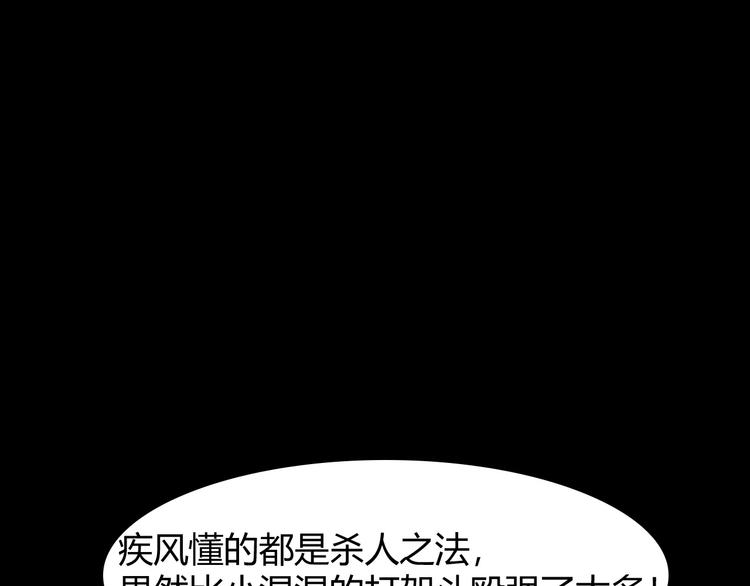 第18话 能力附身115