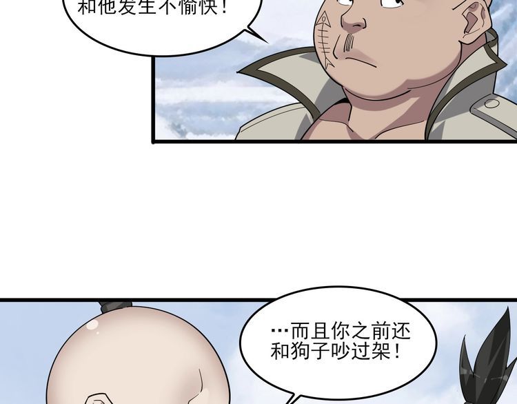 第93话“阴云密布”27