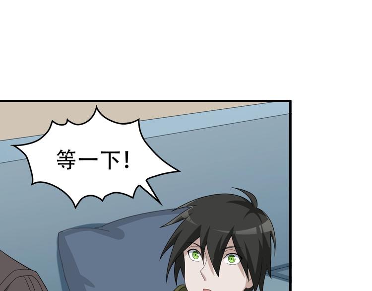 第73话 你果然没让我失望64