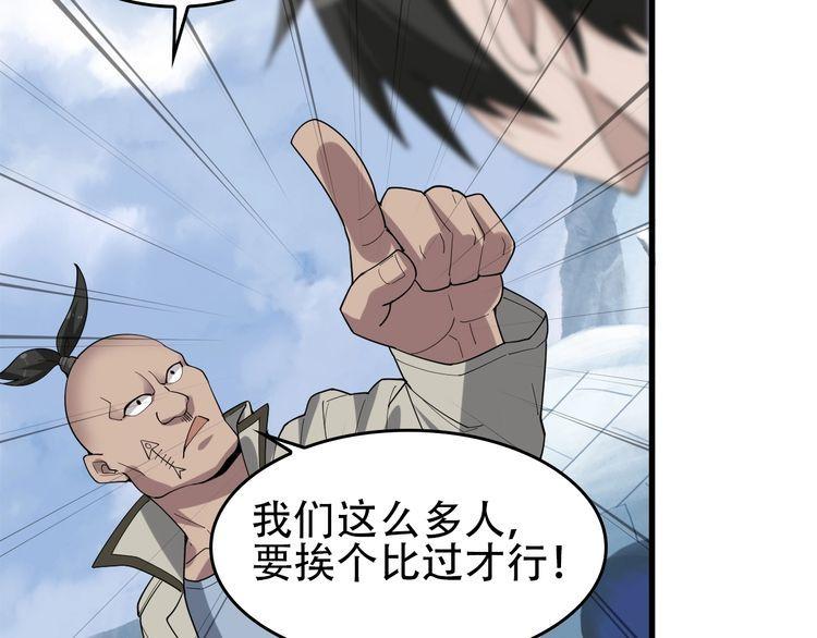 第92话“事与愿违”35