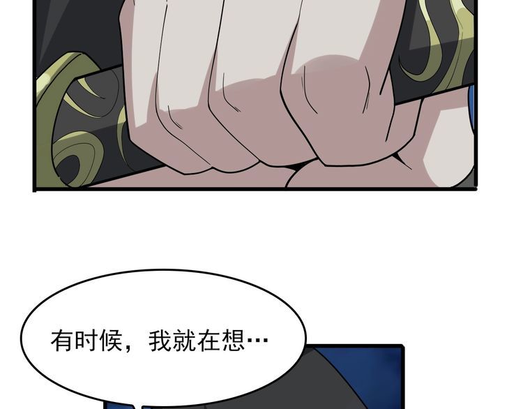 第93话“阴云密布”82
