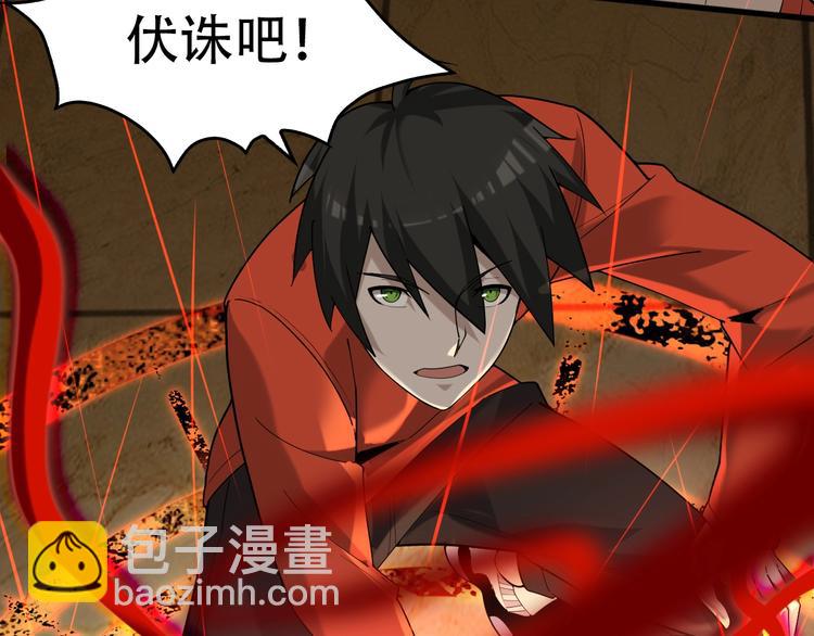 第61话 李高楼中招？！37