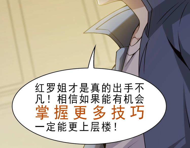 第9话 红罗24