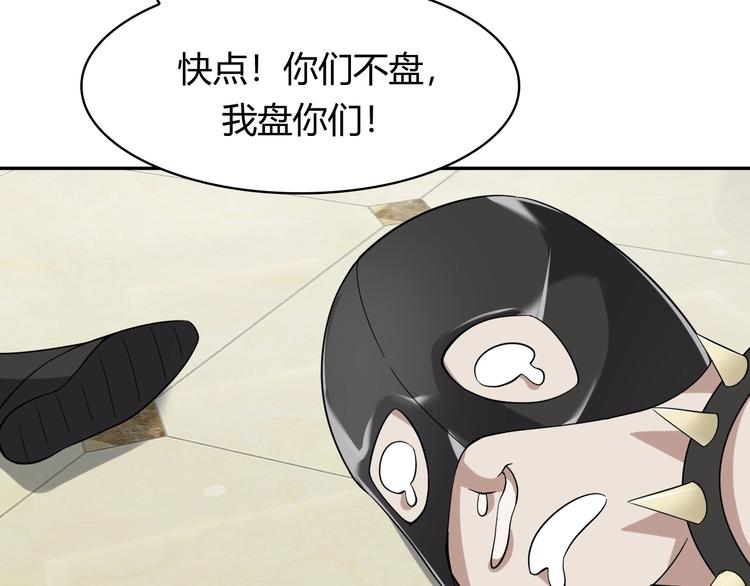 第18话 能力附身123