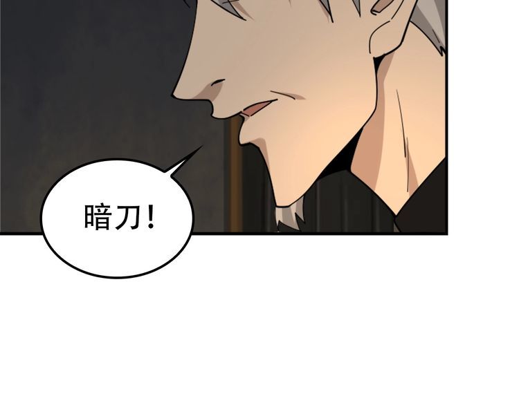 第107话 “替天行道”16