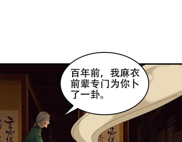 第58话 过河拆桥4