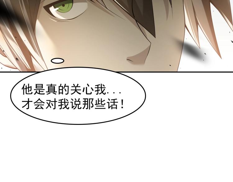 第23话 不会让你有事的34