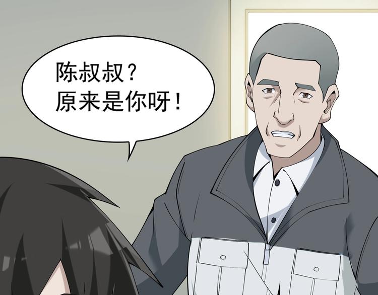 第30话 绝不放过他！38