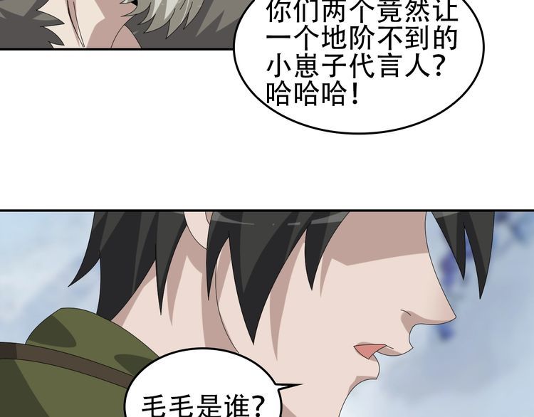 第91话“约战全场”31