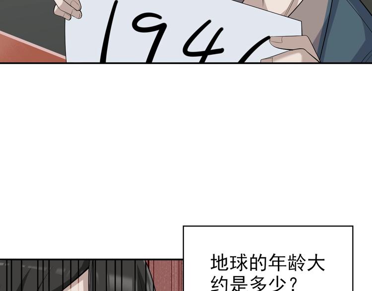 第35话 胜负揭晓6