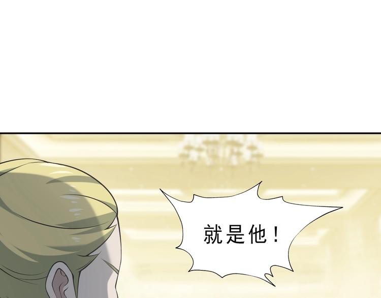 第10话 命格之人57