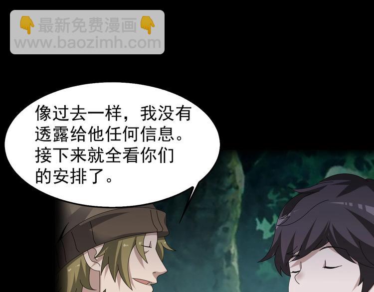 第77话 试炼开始！45