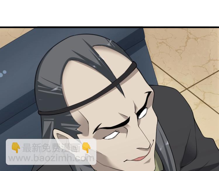 第64话 不速之客81