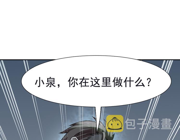 第5话 失语症60