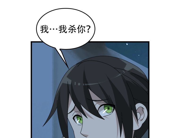 第105话“意料之外”12