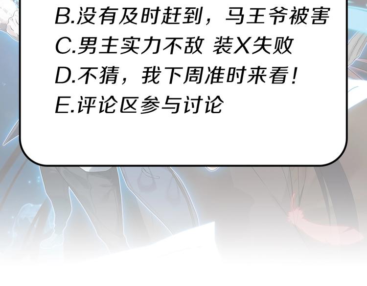 第23话 不会让你有事的139