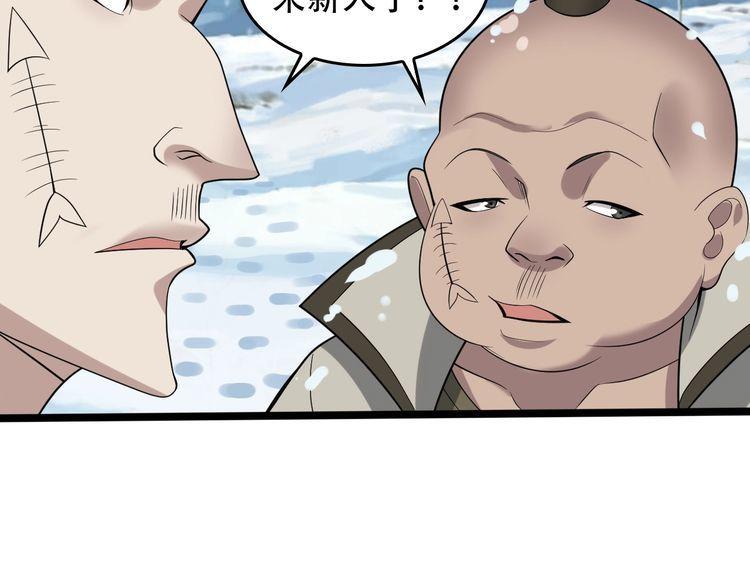 第88话 “共同进退”89