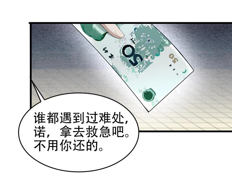 第48话 神机妙算55