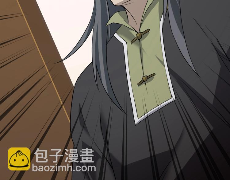 第64话 不速之客64
