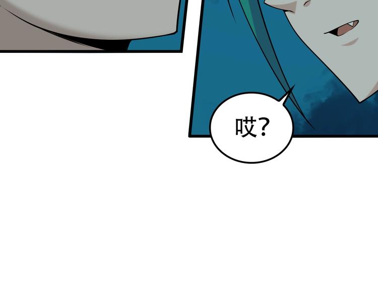 第56话 进入“鬼楼”66