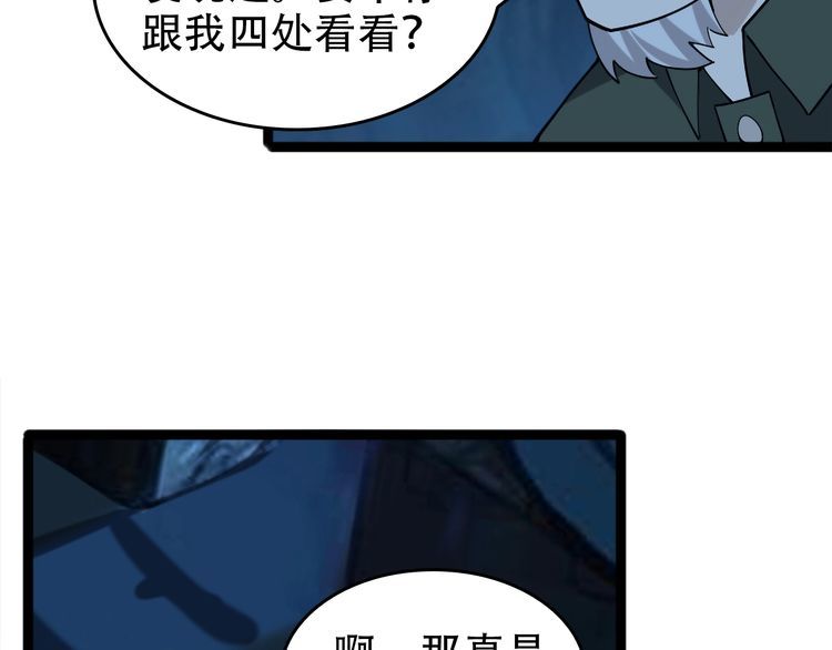 第104话 “酒厂惊魂”72
