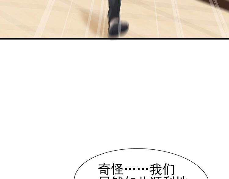 第69话 艰难的抉择12