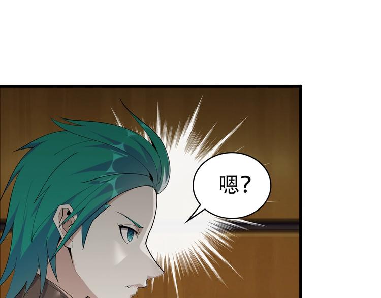 第47话 真实关系37