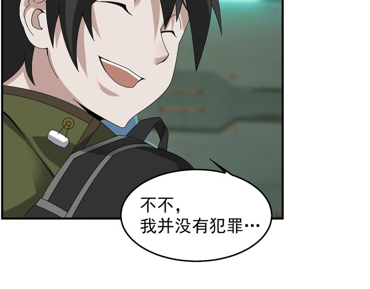 第77话 试炼开始！68