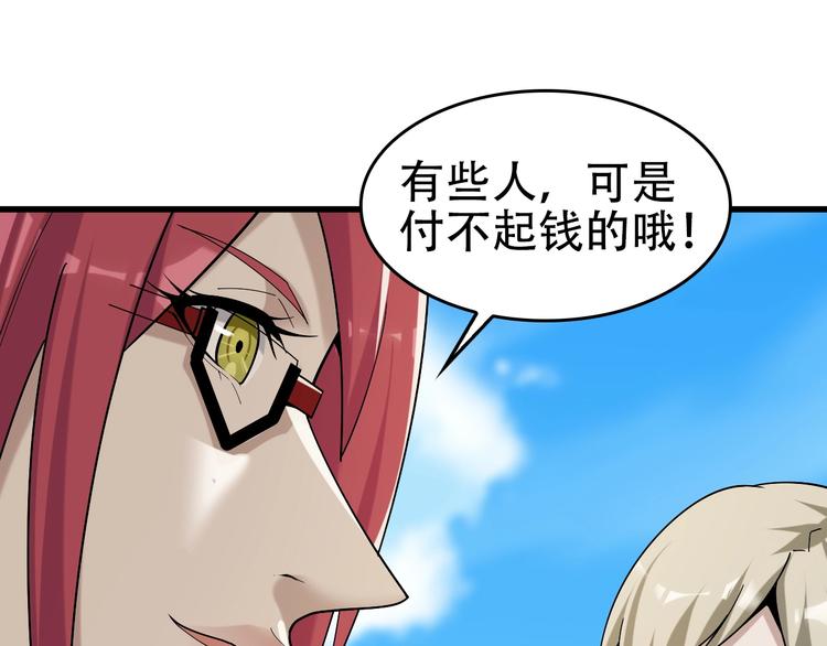 第63话 背后的人21