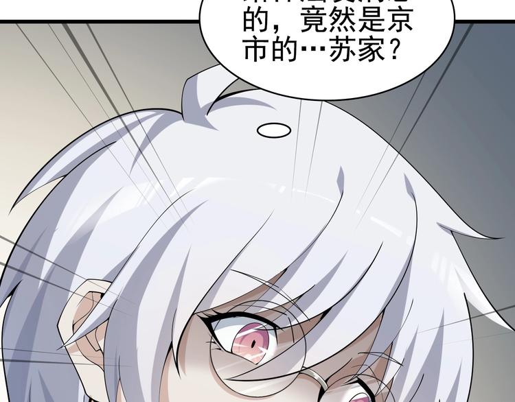 第44话 意想不到99