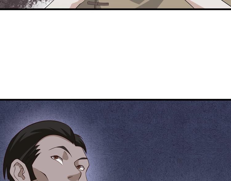 第42话 砸场子75