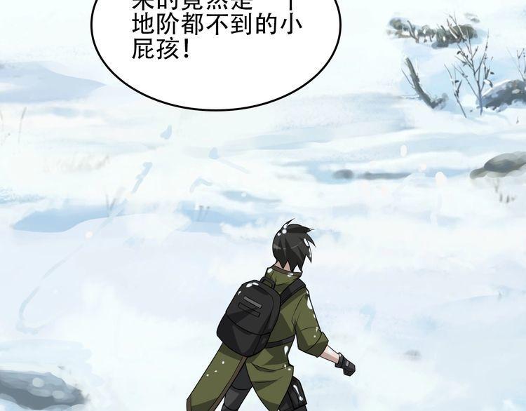 第88话 “共同进退”95
