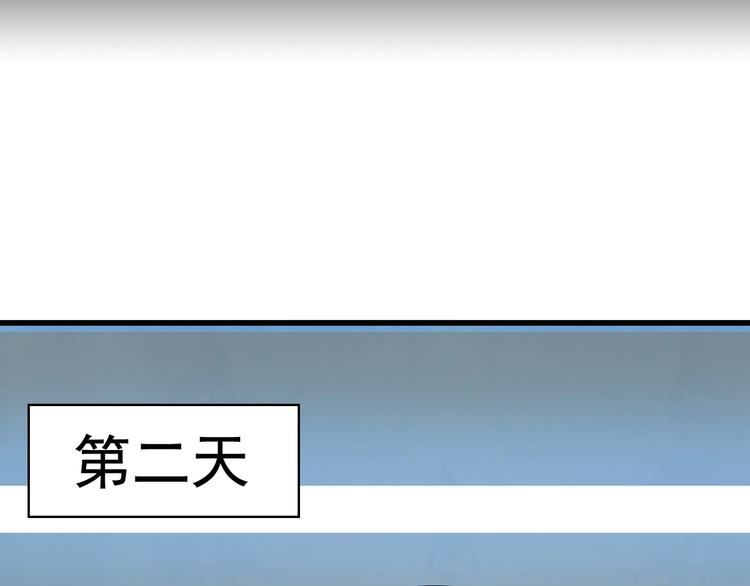 第32话 百年难遇的天才？64