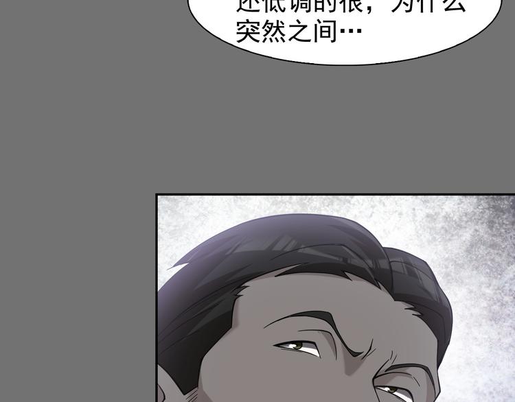 第18话 能力附身31