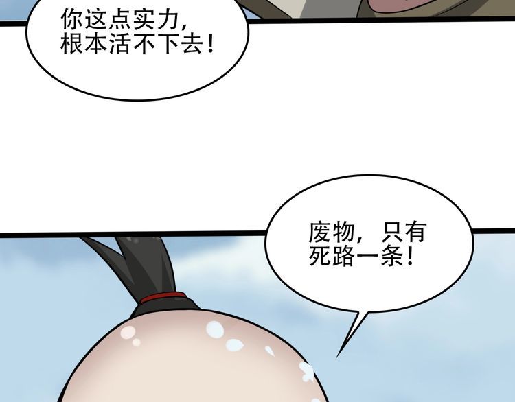 第88话 “共同进退”98