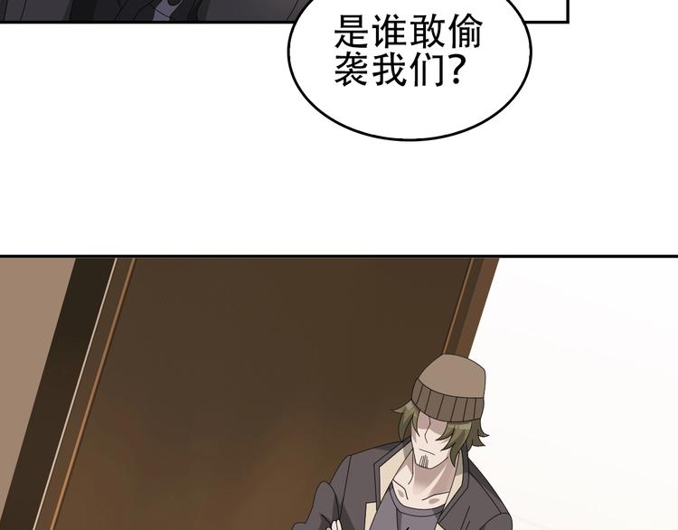 第76话 我叫李高楼！44