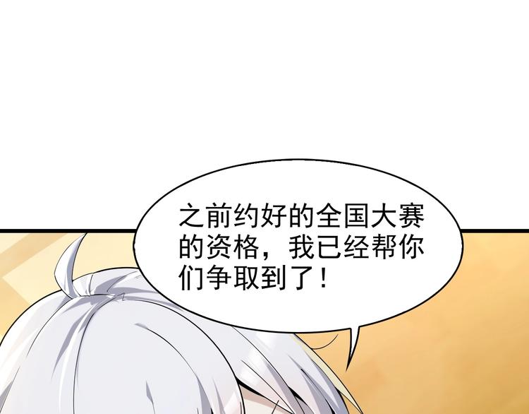 第35话 胜负揭晓37