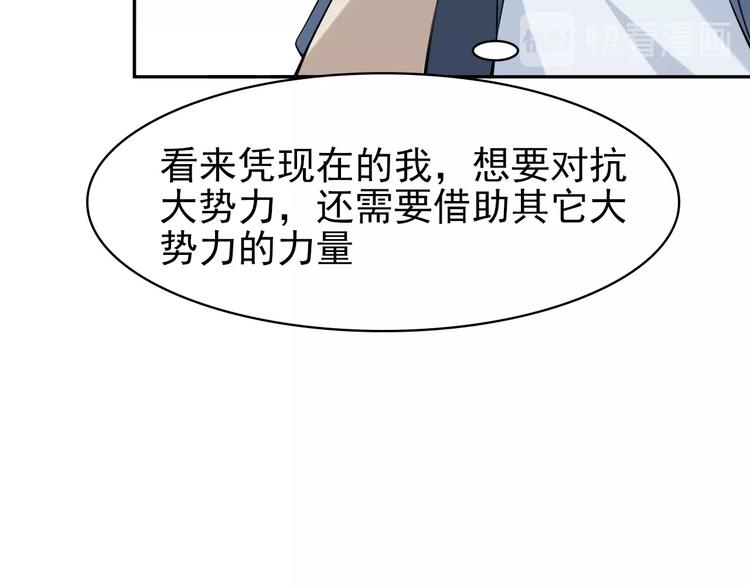 第13话 生死簿…失效？112
